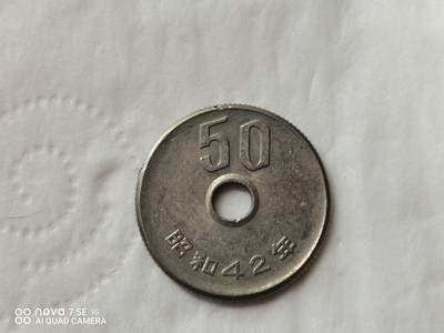 外国硬币 - 日本50元