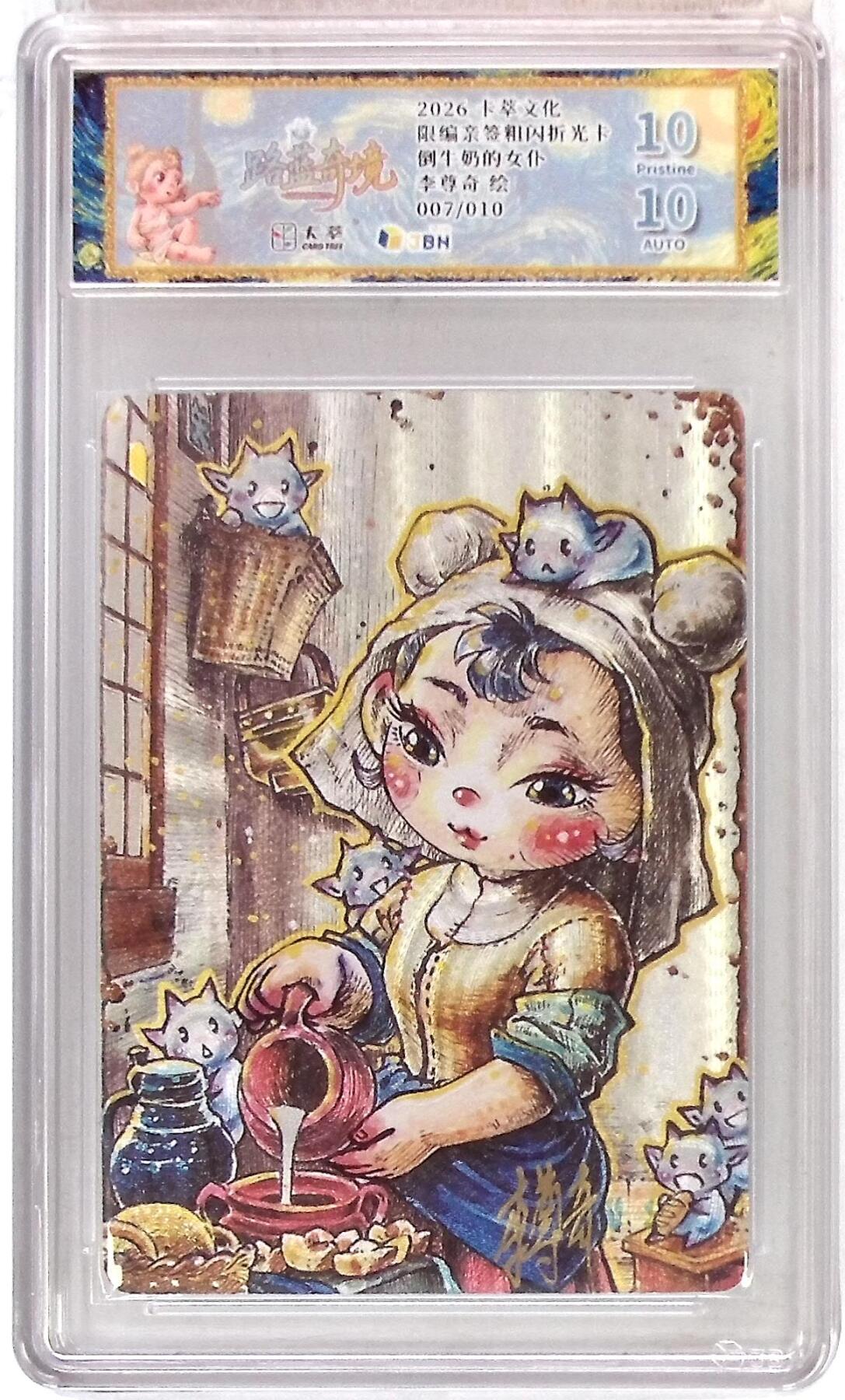 大麦马年第一场