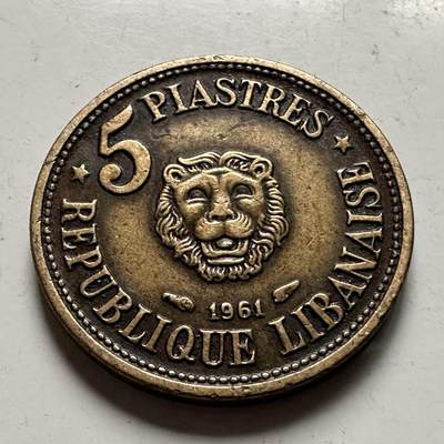 🌹外币初藏🌹🐯2026年第36场   每周二四六晚8️⃣点 接代拍 - 黎巴嫩 1961年5皮阿斯特 