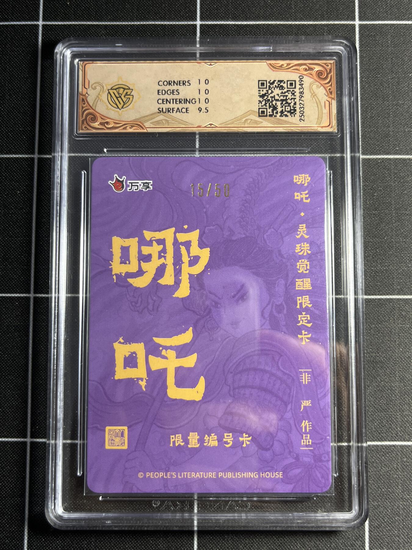 欢迎送拍、零成本上架，释放现金流，合理分配上拍卡品