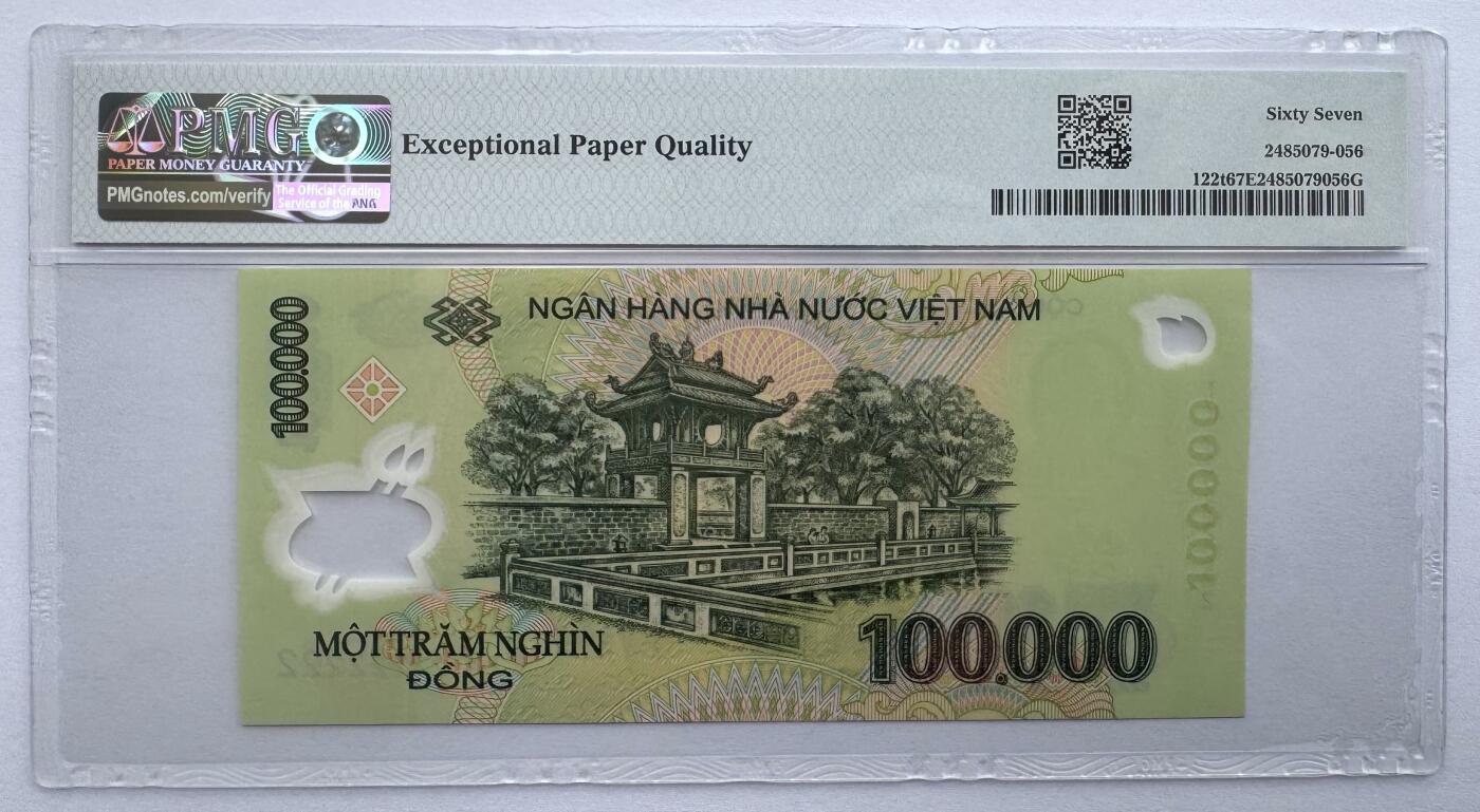 2026第6场（总第233期）：精品外钞、塑料钞靓号场  数二全同号222222 越南2023年版100000盾Guardian基材塑料钞（PMG67）