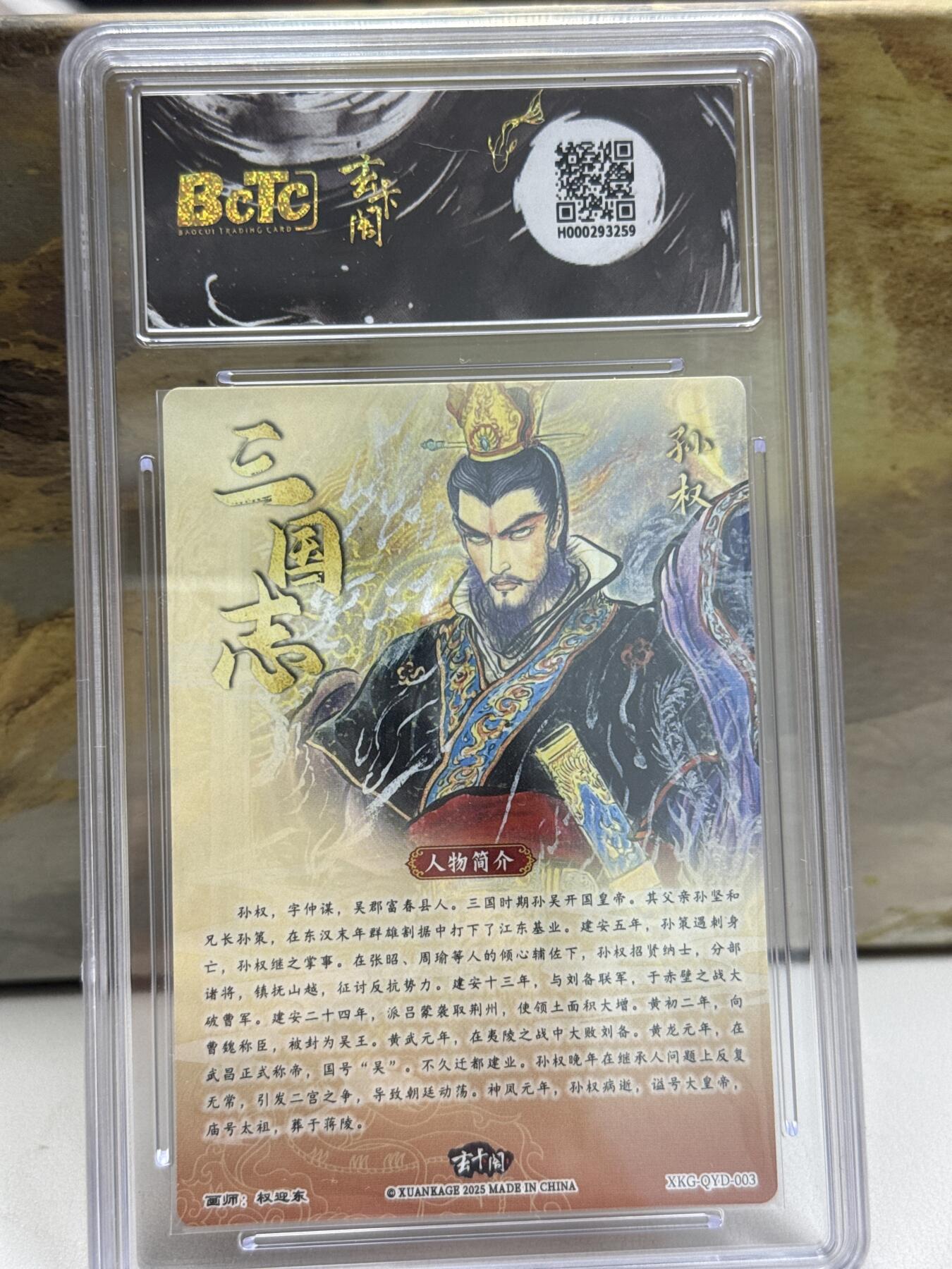 大麦马年第一场