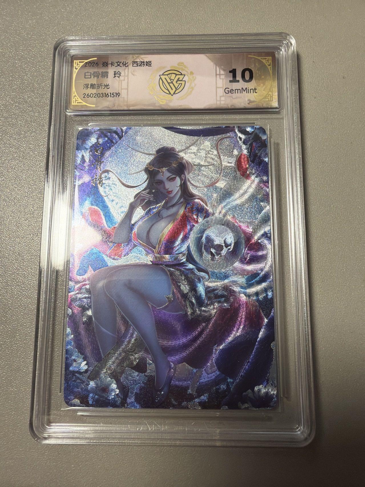 麦趣喜第四场 新品尝鲜专场 (4月2号周四晚上22点截拍，专注买家市场，福利拉满) 