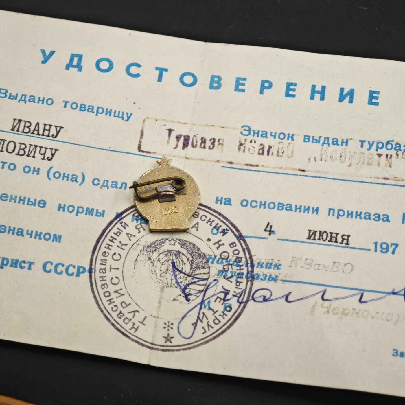 3月30日结束，成斌徽章钱币专场（