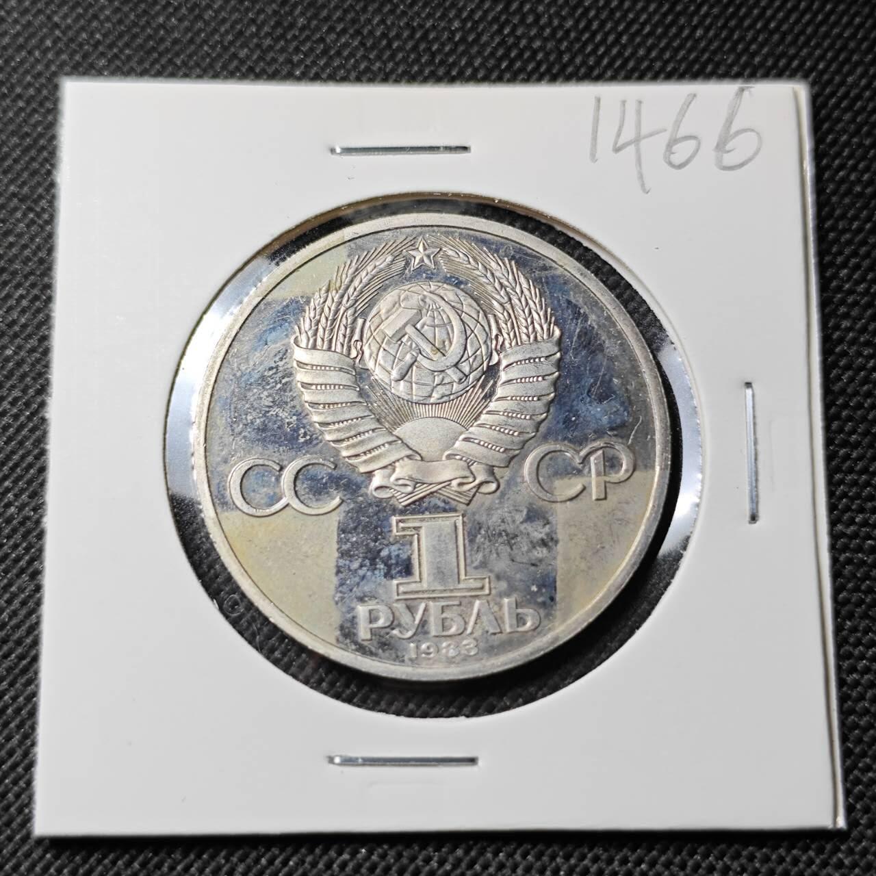 KK钱币收藏小铺  第414期 2月预留时间 周末发货 苏联1卢布 纪念币 氧化 精制