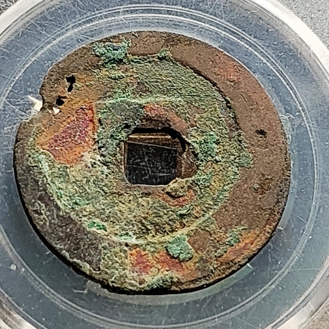 泉币菌-第219场-拍品多 请提前出价