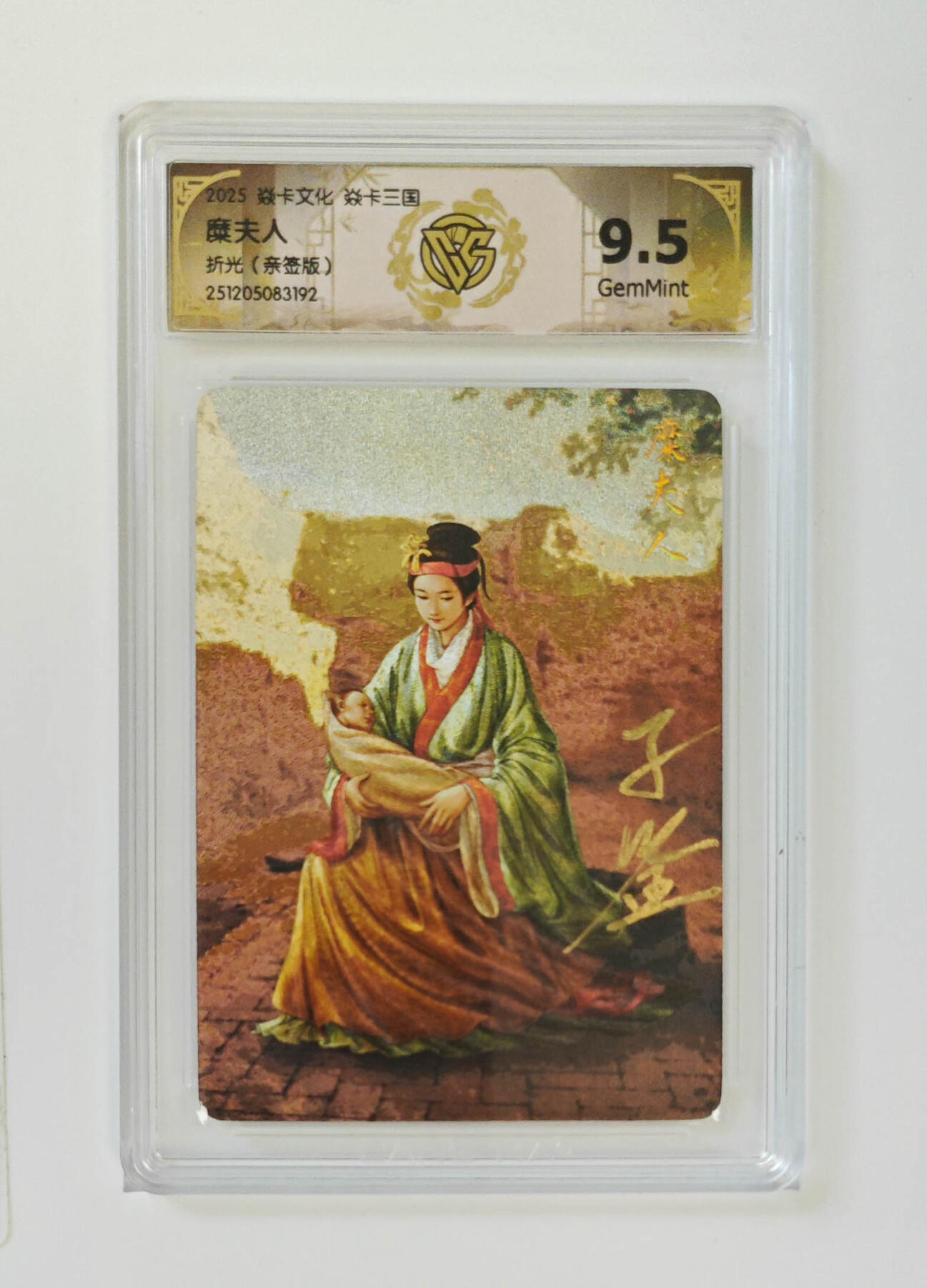 大麦马年第一场