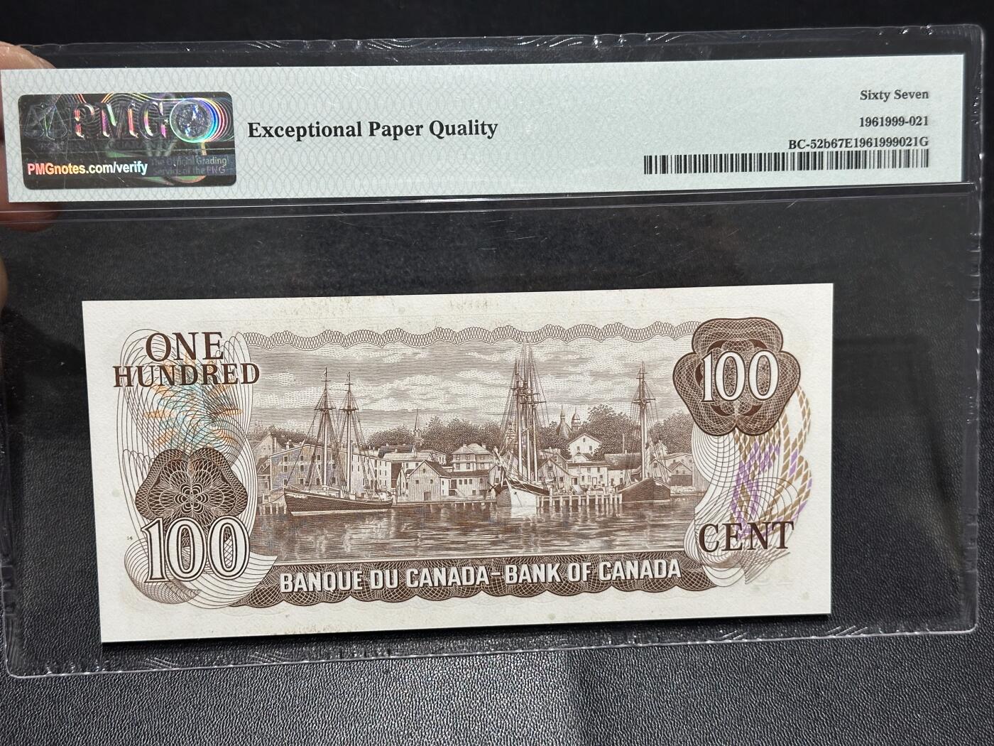 《外钞收藏家》第六百二十三期（精选场）（长期征集拍品、欢迎藏友们联系合作）