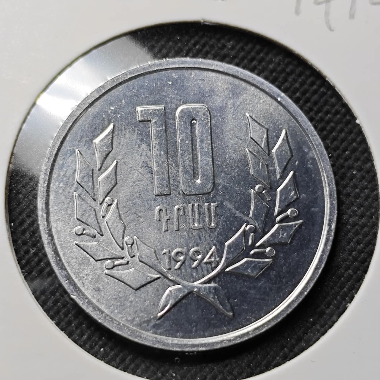 KK钱币收藏小铺  第414期 2月预留时间 周末发货 1994亚美尼亚10德拉姆