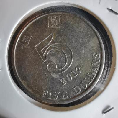 沼泽如烟--第1042场 - 香港2017年五元