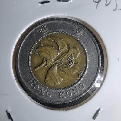 沼泽如烟--第1042场 - 香港1995年十元