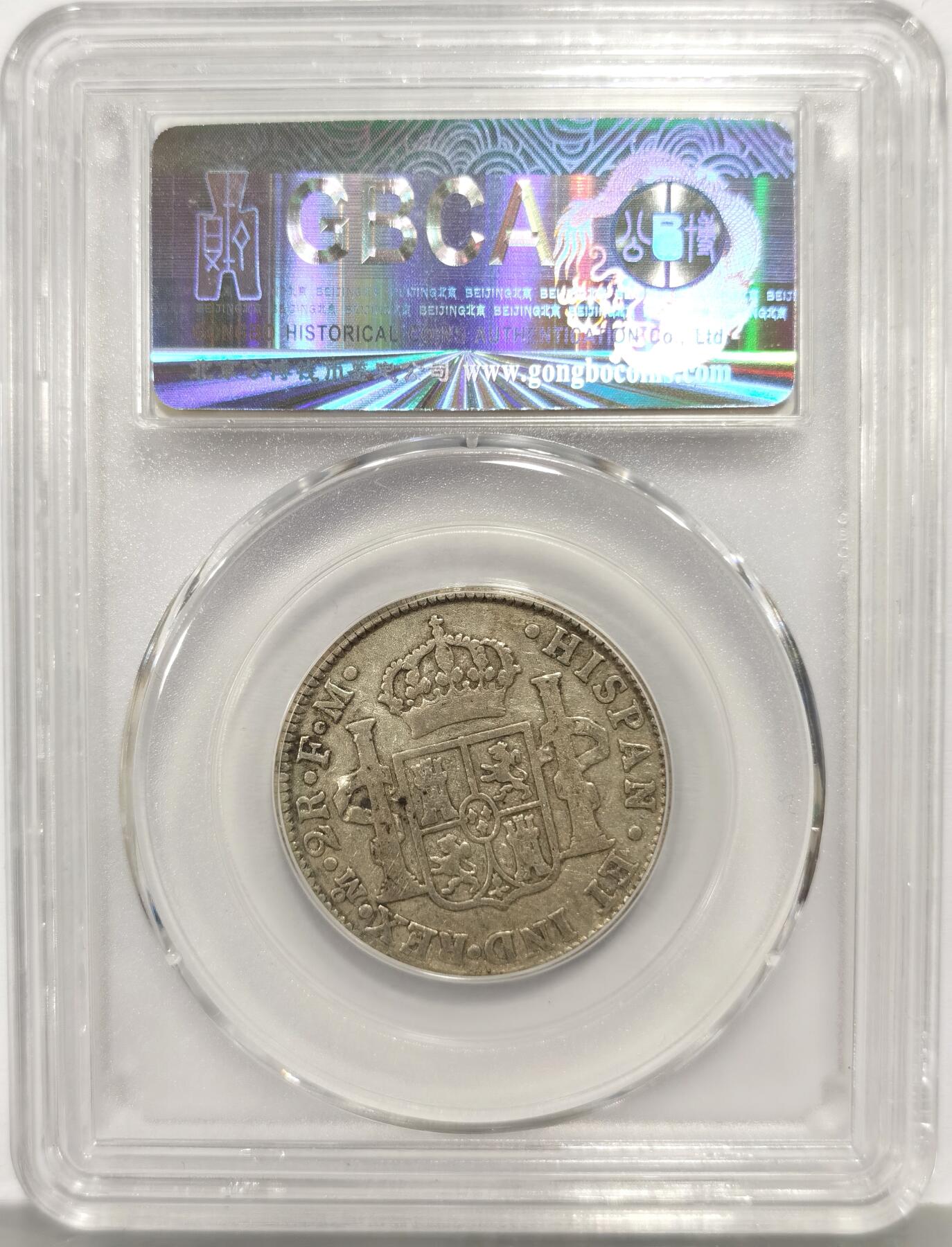 博洋堂世界钱币拍卖第167期（全场包邮）