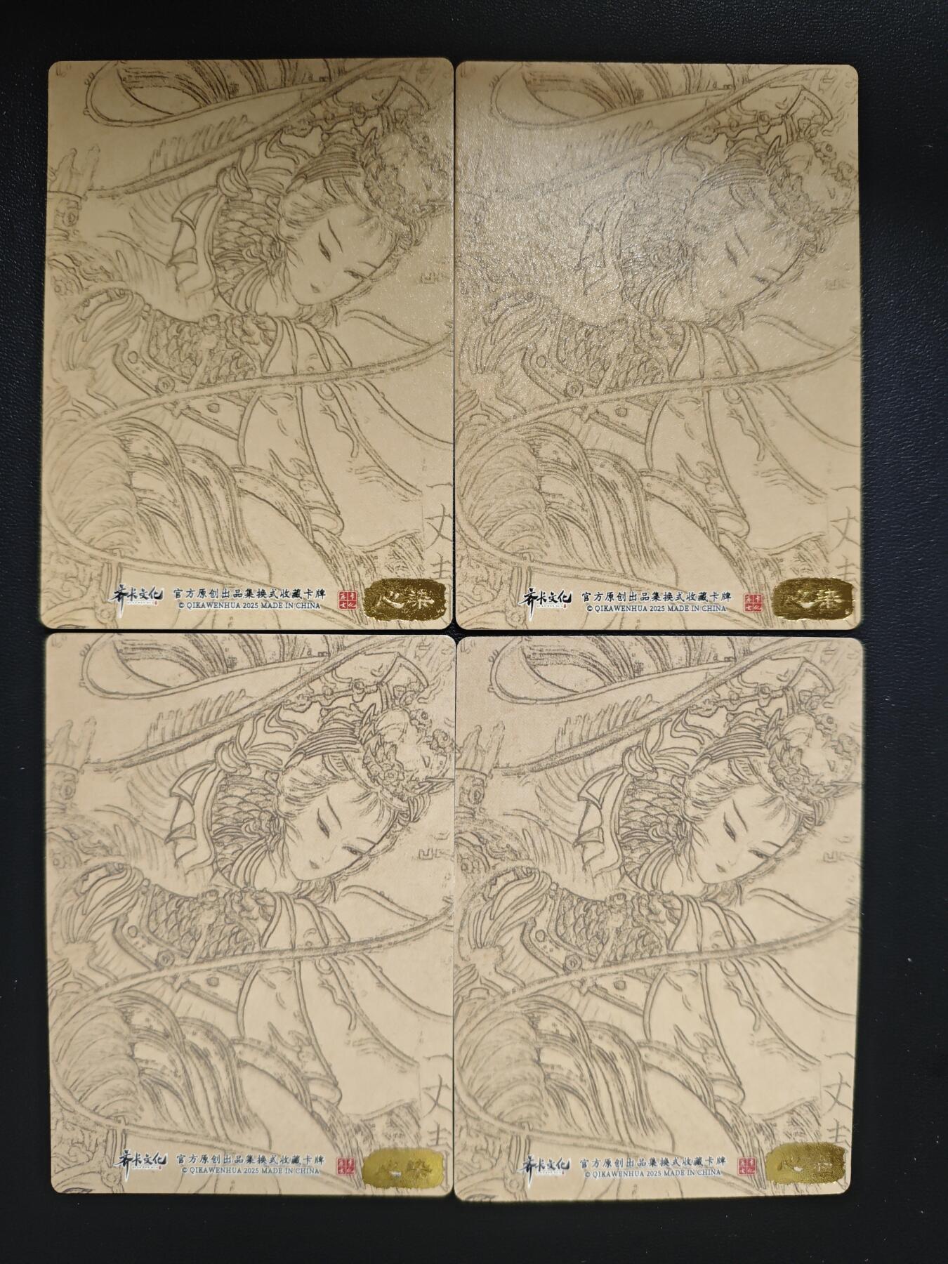 天玑星卡拍第183期《4.2周四截拍》持续收拍收评中 满赠卡需备注