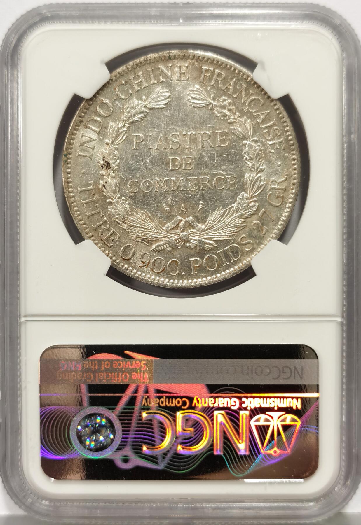 博洋堂世界钱币拍卖第167期（全场包邮）