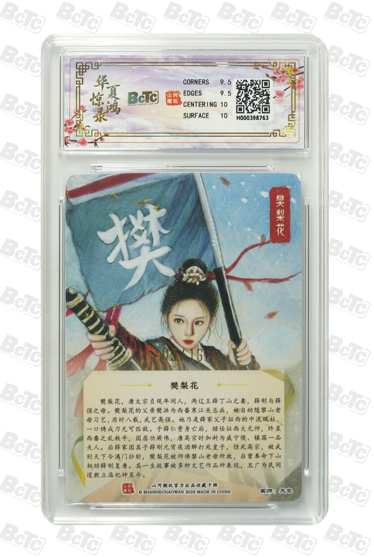 大麦马年第一场