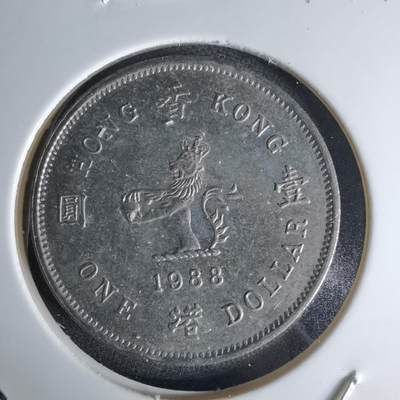 沼泽如烟--第1042场 - 香港1988年一元