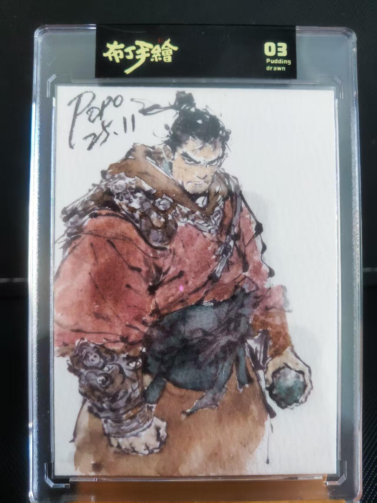 【持续收拍品】-琦卡当当铺～第40期★★~支持寄存★★~【9点40结束】扫码加群抽[包邮券]~ 【1/1手绘卡】简设动画布丁--泡泡牛手绘--张清【飞石落处千军破，红袍映日侠名留】