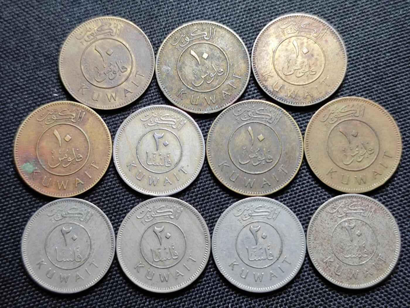 KK钱币收藏小铺  第414期 2月预留时间 周末发货  科威特一组11枚
