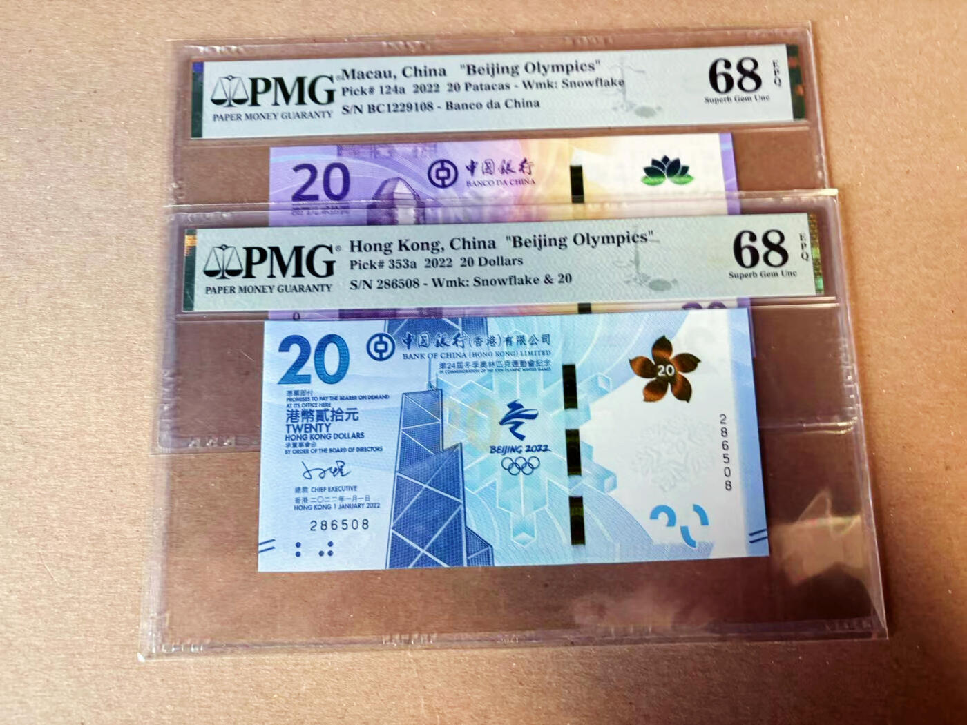 【礼羽收藏】🌏世界钱币拍卖第131期 香港澳门2022年冬奥纪念钞PMG68两张一对，无347和无3457，尾2同尾号8