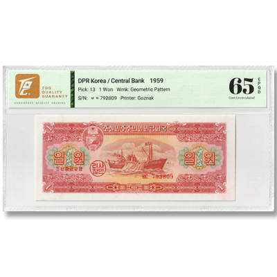1959年朝鲜-第二版纸币1元捕捞图苏联代印原票送评TQG评级 65EPQD - 1959年朝鲜-第二版纸币1元捕捞图苏联代印原票送评TQG评级 65EPQD
