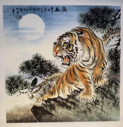 老虎图一一隐威 - 老虎图一一隐威