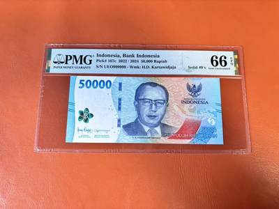 【Blue Auction】世界纸币精拍第802期——18级TOP拍卖/信誉/品质/专业/高效💫 - 【全同9】印尼 2022年50000卢比 PMG66EPQ