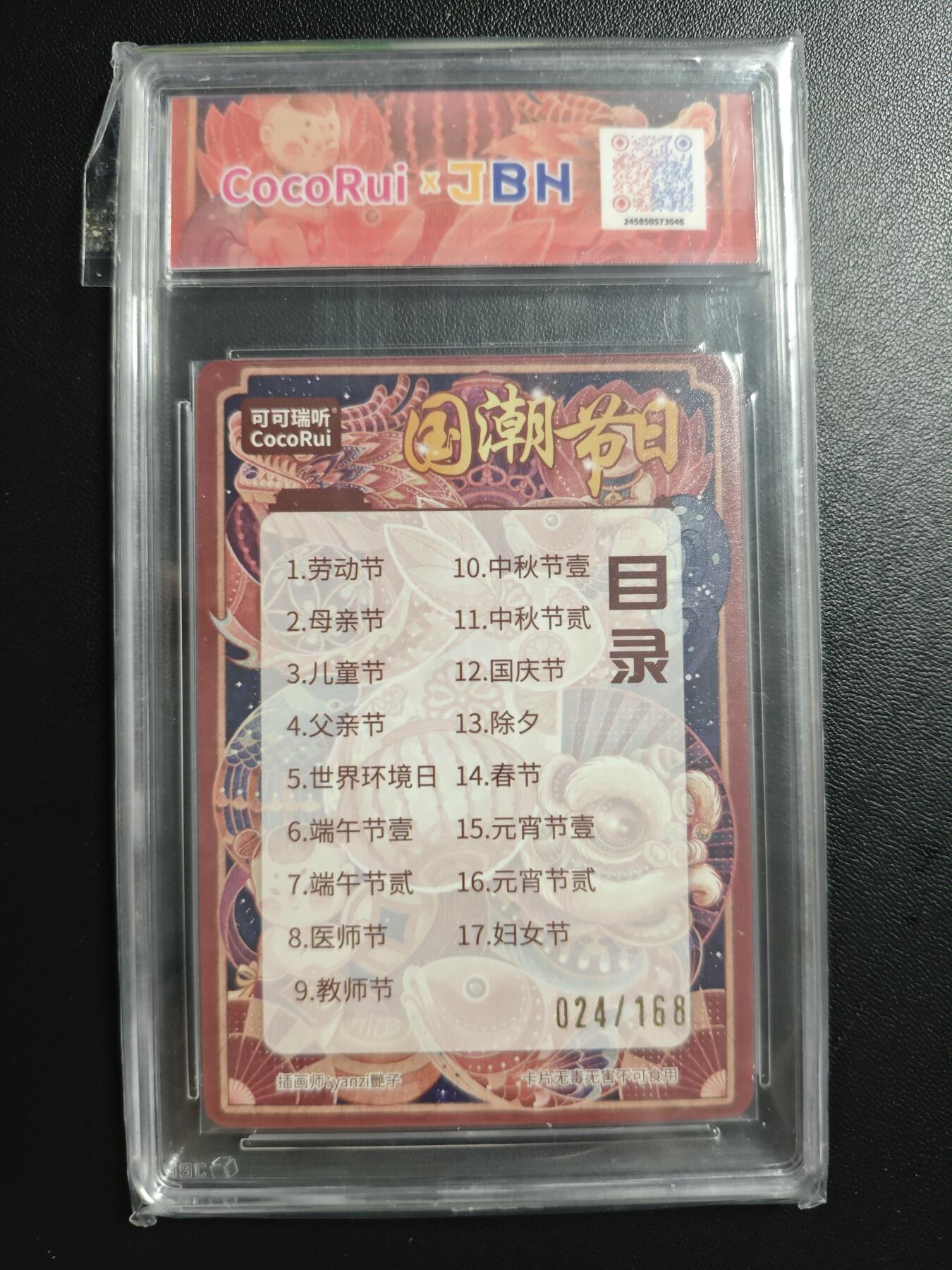 天玑星卡拍第183期《4.2周四截拍》持续收拍收评中 满赠卡需备注