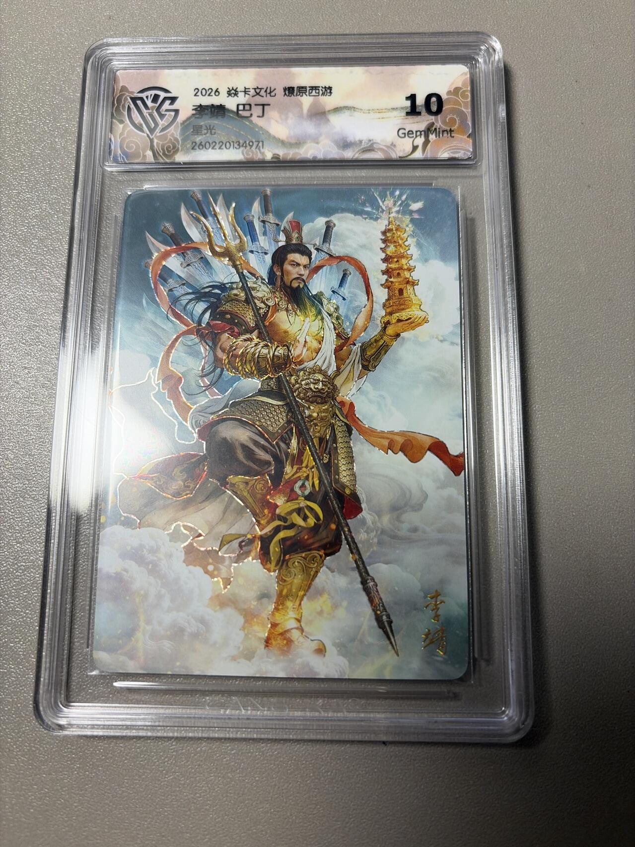 麦趣喜第四场 新品尝鲜专场 (4月2号周四晚上22点截拍，专注买家市场，福利拉满) 