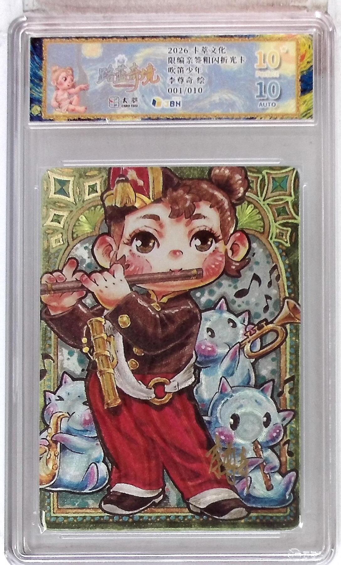 大麦马年第一场