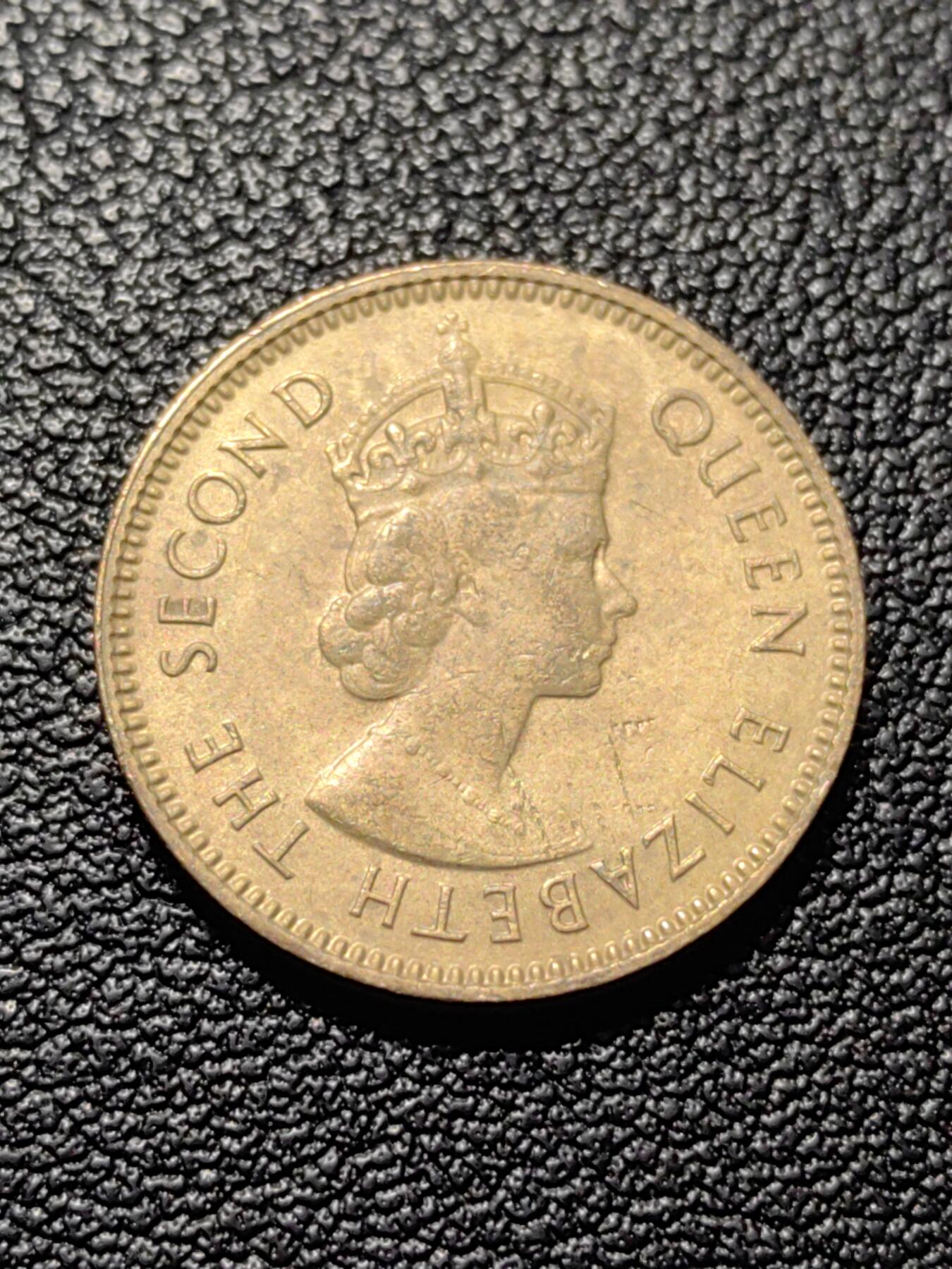 靖甫拍卖第八场 港英一毫 早期安全边