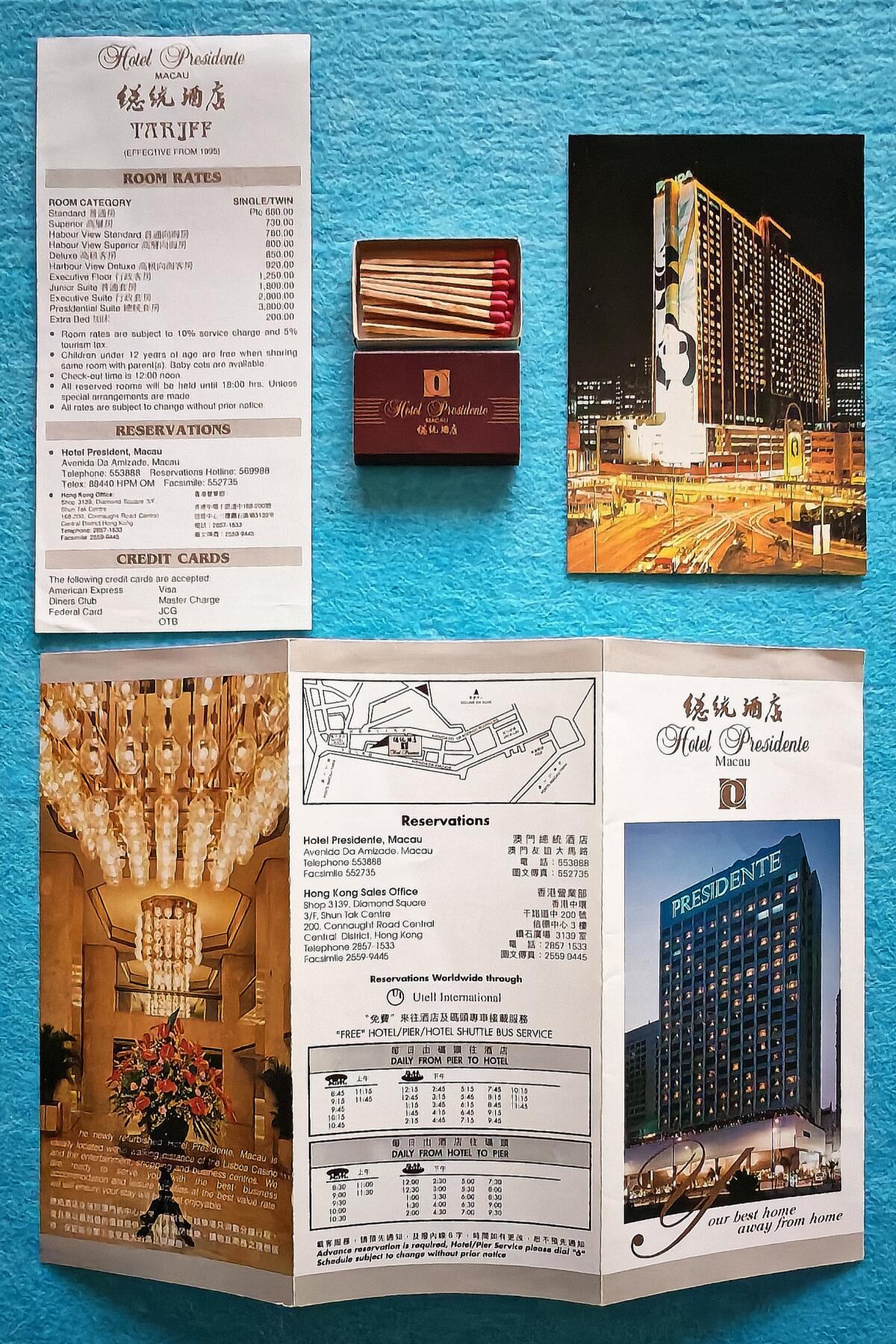3月31日 🌏全球币章 珍品:1995年 澳门总统酒店一套老物件（葡币计价房价表、酒店宣传折、酒店专用火柴、酒店夜景明信片）90年代澳门旅游业实物资料，记录了当时酒店的服务与定价等，整体平均近AU品相