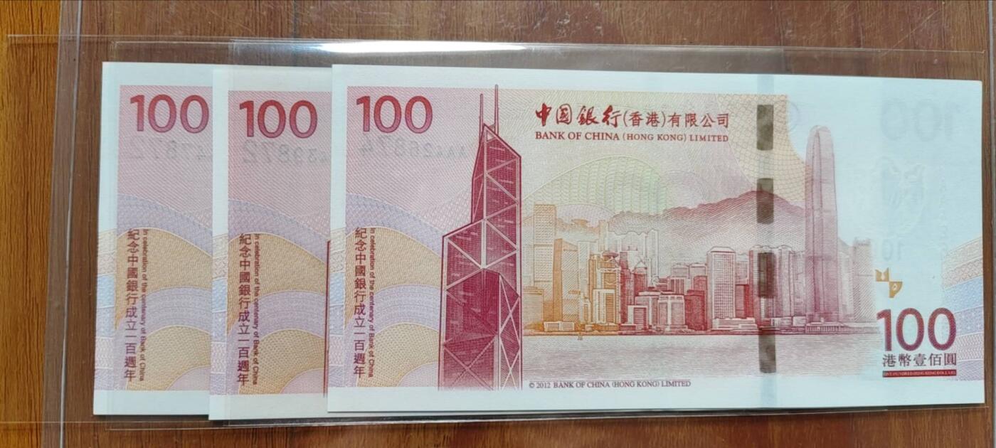 超越收藏第十七场