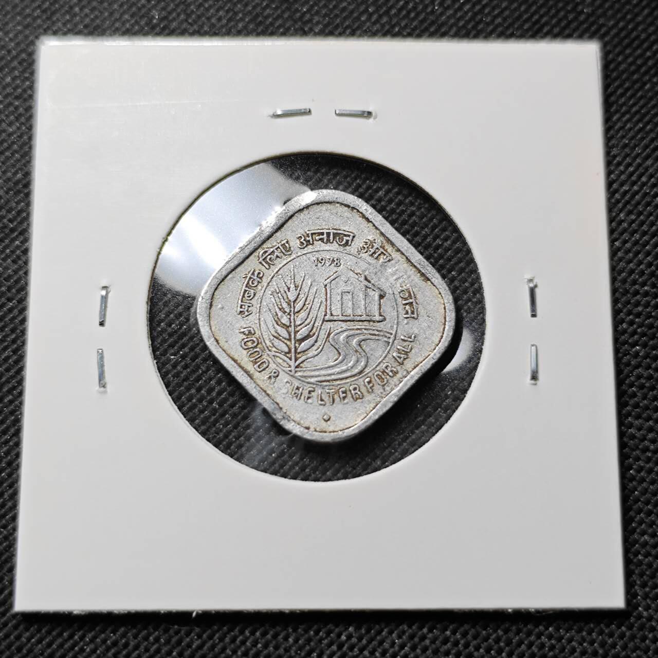 KK钱币收藏小铺  第414期 2月预留时间 周末发货 1978印度5派沙 纪念币