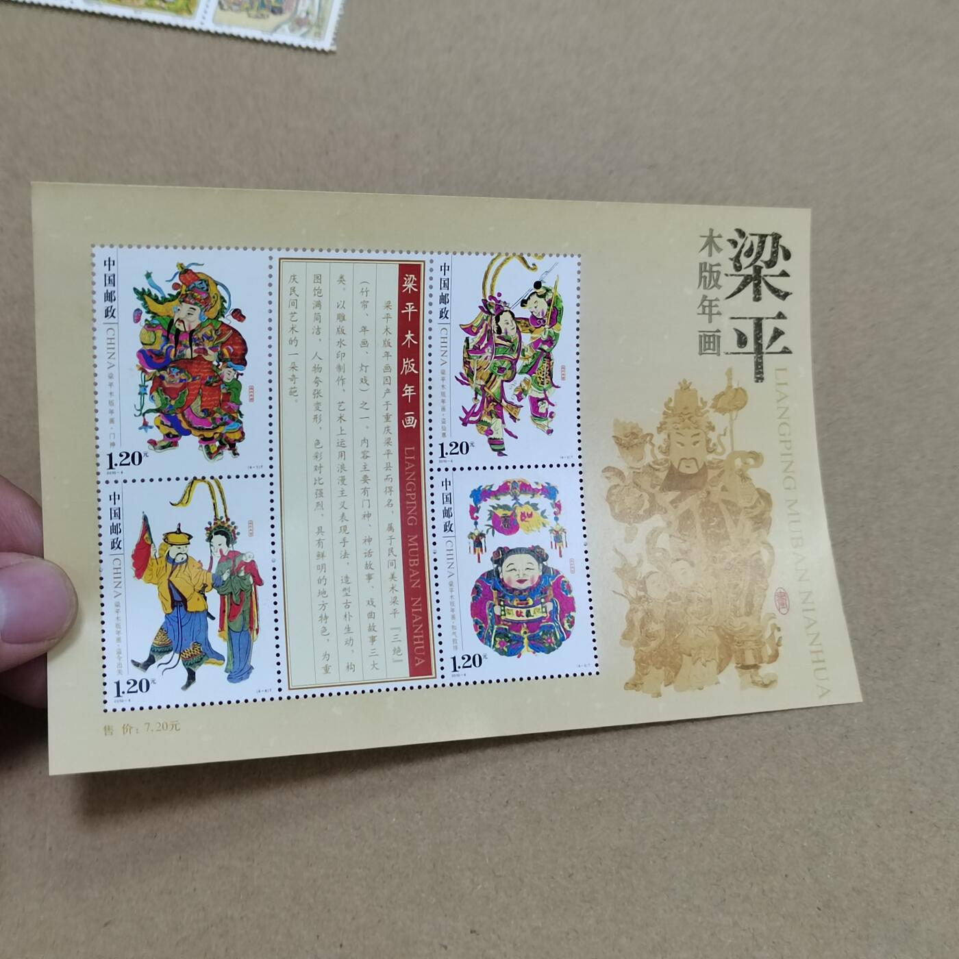 PCAI钱币  1-794  钱币小专场 小型张