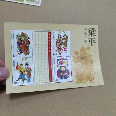 PCAI钱币  1-794  钱币小专场 - 小型张