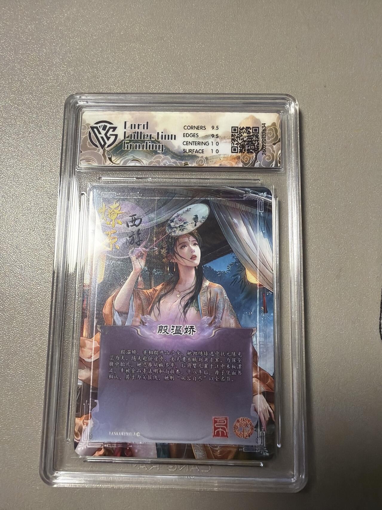 麦趣喜第四场 新品尝鲜专场 (4月2号周四晚上22点截拍，专注买家市场，福利拉满) 