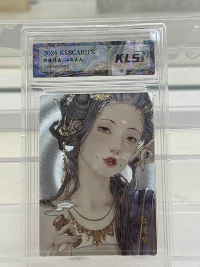 大麦马年第一场 - 卡联社  熙往作品 山海美人