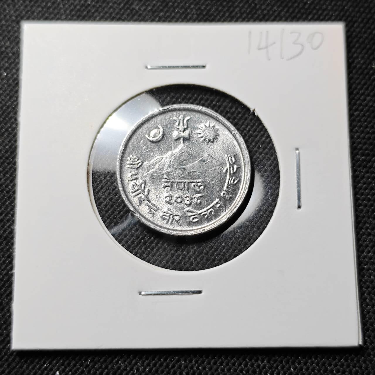 KK钱币收藏小铺  第414期 2月预留时间 周末发货 尼泊尔5派沙