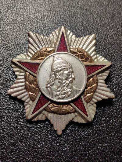 靖甫拍卖第八场 - 阿尔巴尼亚二级斯堪德培勋章