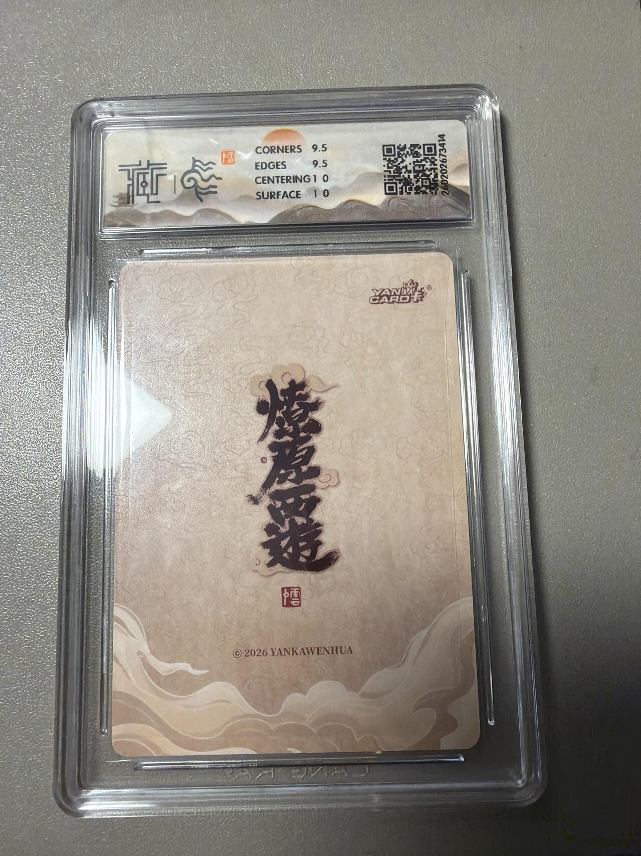 麦趣喜第四场 新品尝鲜专场 (4月2号周四晚上22点截拍，专注买家市场，福利拉满) 