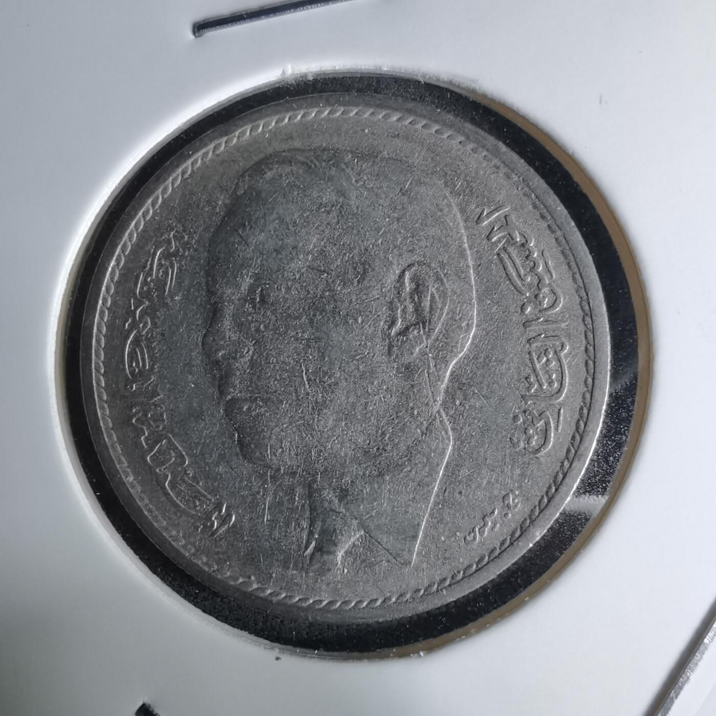 沼泽如烟--第1042场 摩洛哥1965年1迪拉姆