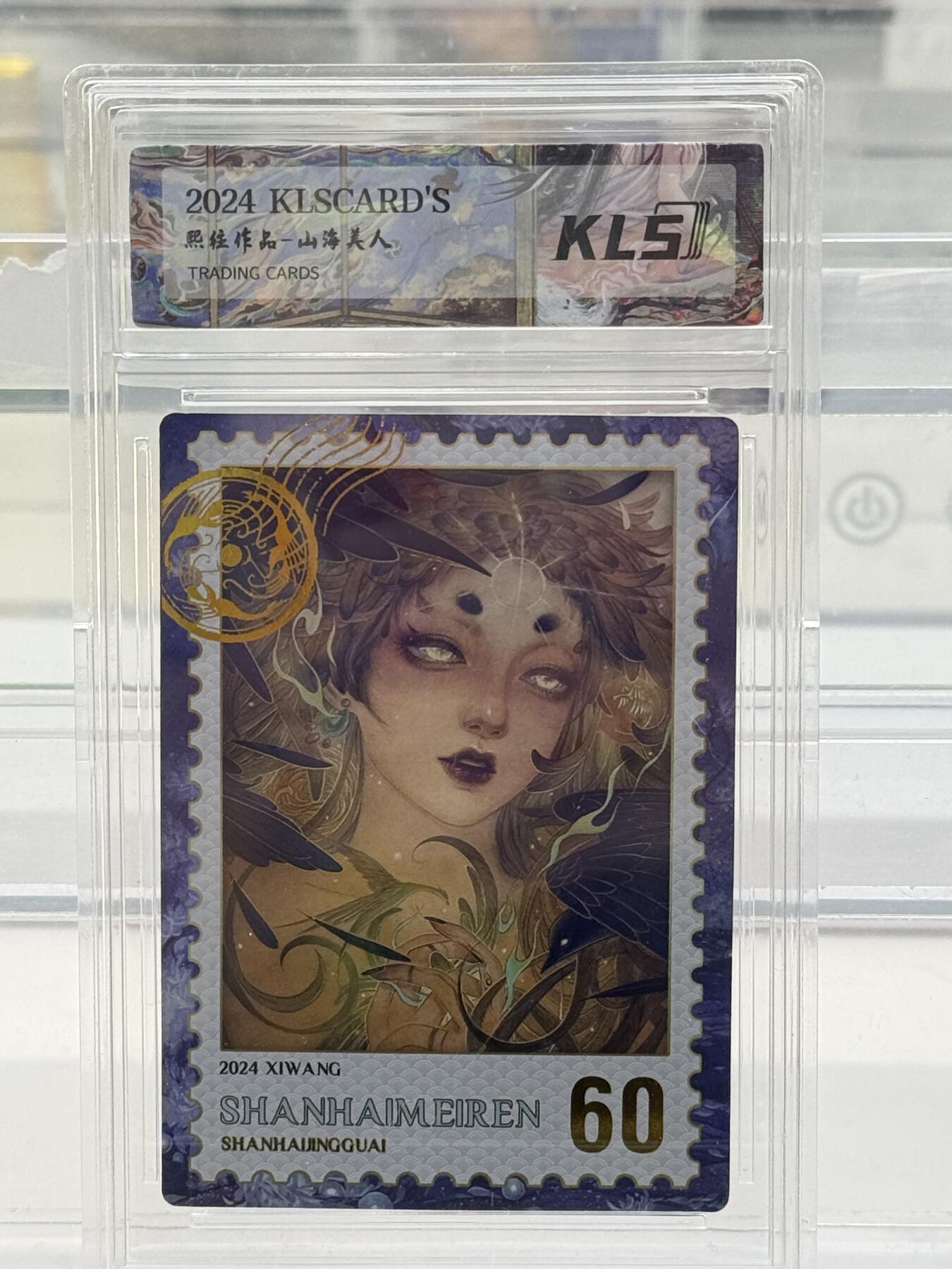 大麦马年第一场 卡联社  熙往作品 山海美人