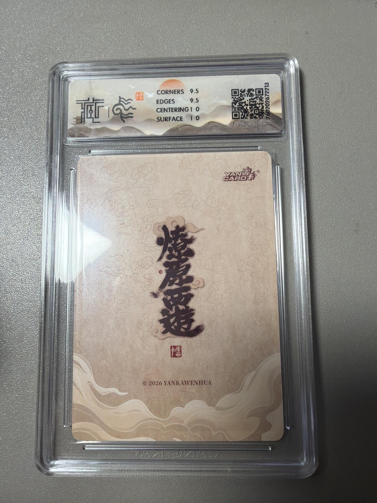 麦趣喜第四场 新品尝鲜专场 (4月2号周四晚上22点截拍，专注买家市场，福利拉满) 