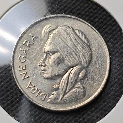 KK钱币收藏小铺  第415期 2月预留时间 周末发货 1955印度尼西亚50仙 