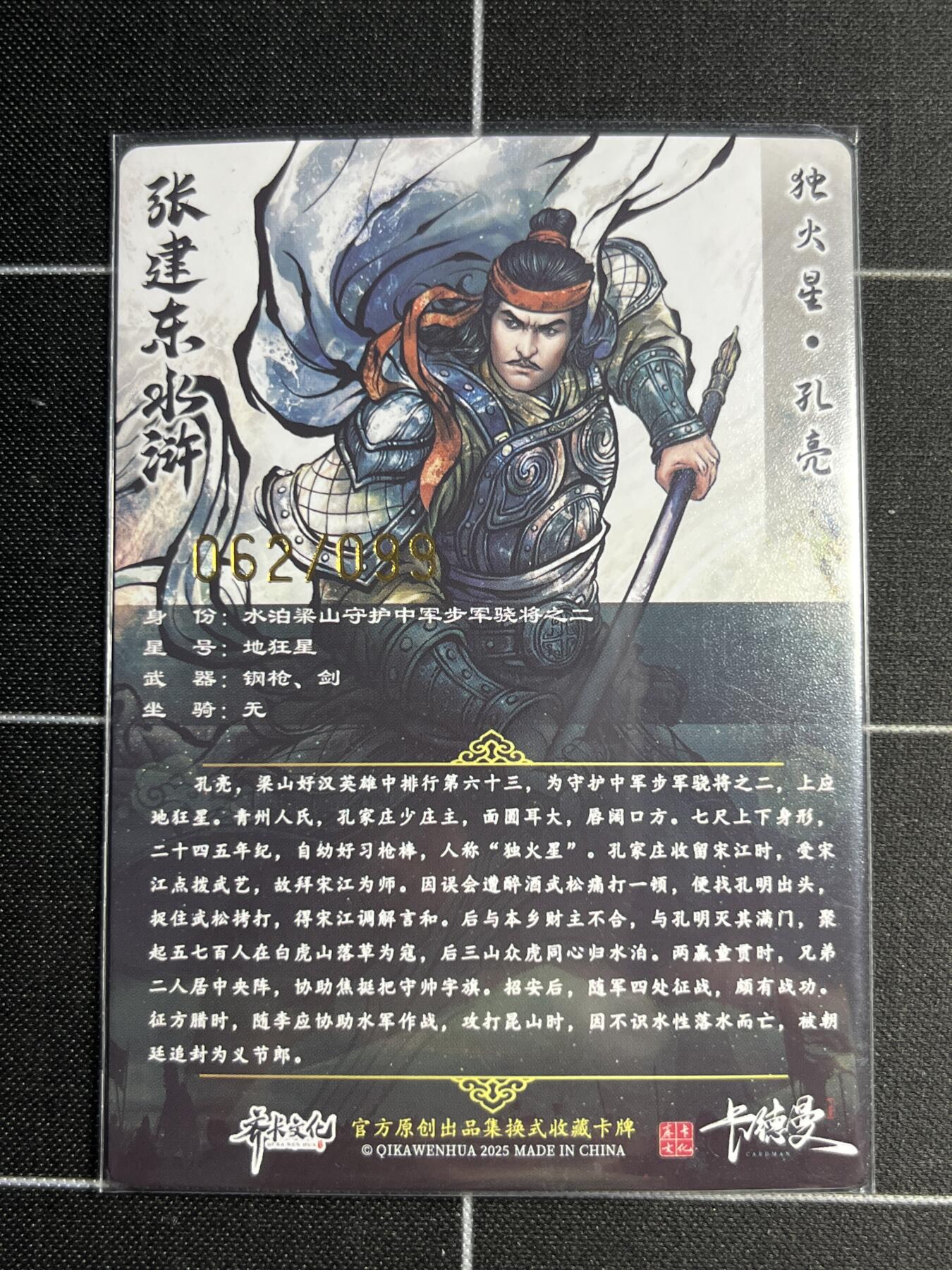 欢迎送拍、零成本上架，释放现金流，合理分配上拍卡品