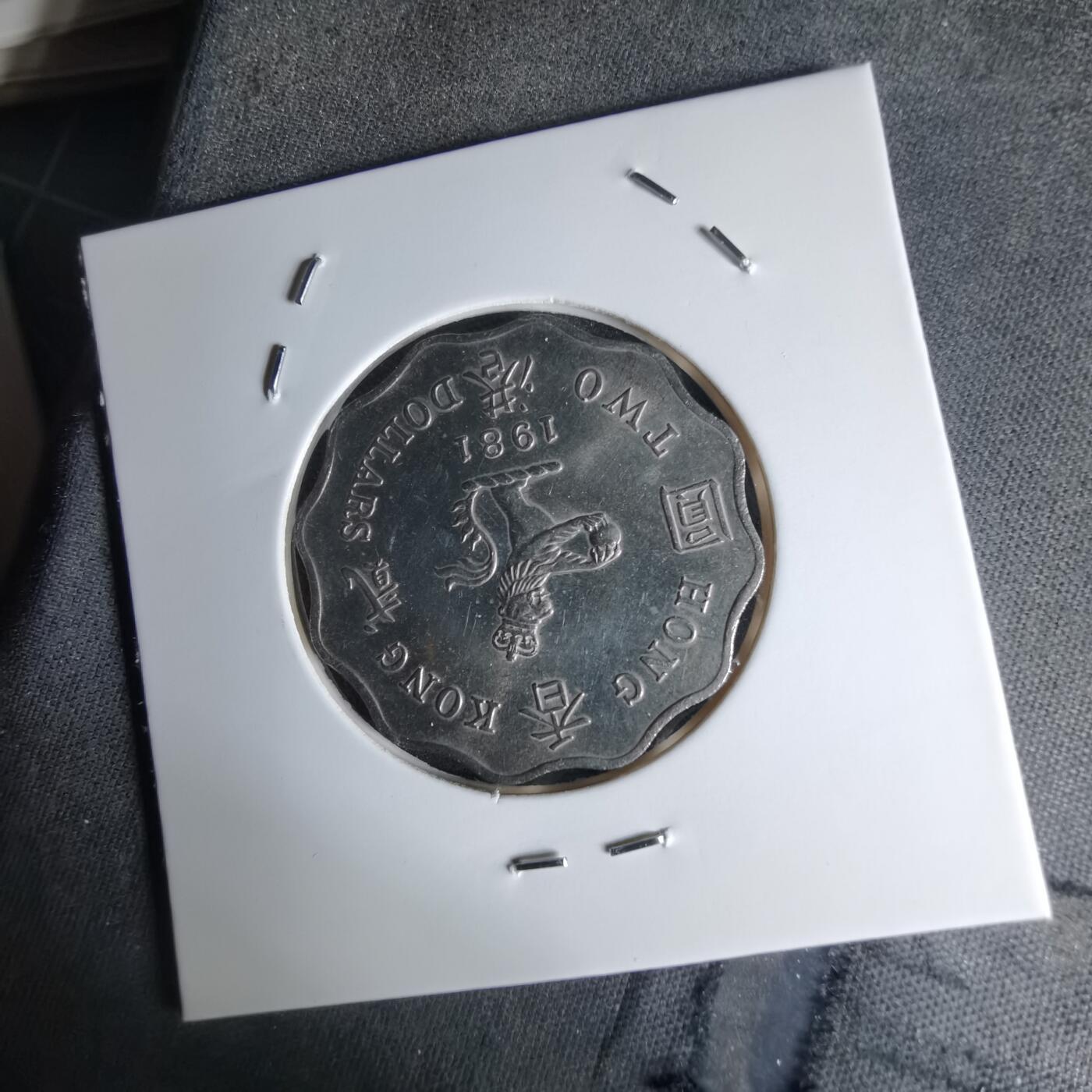 沼泽如烟--第1042场 香港1981年二元