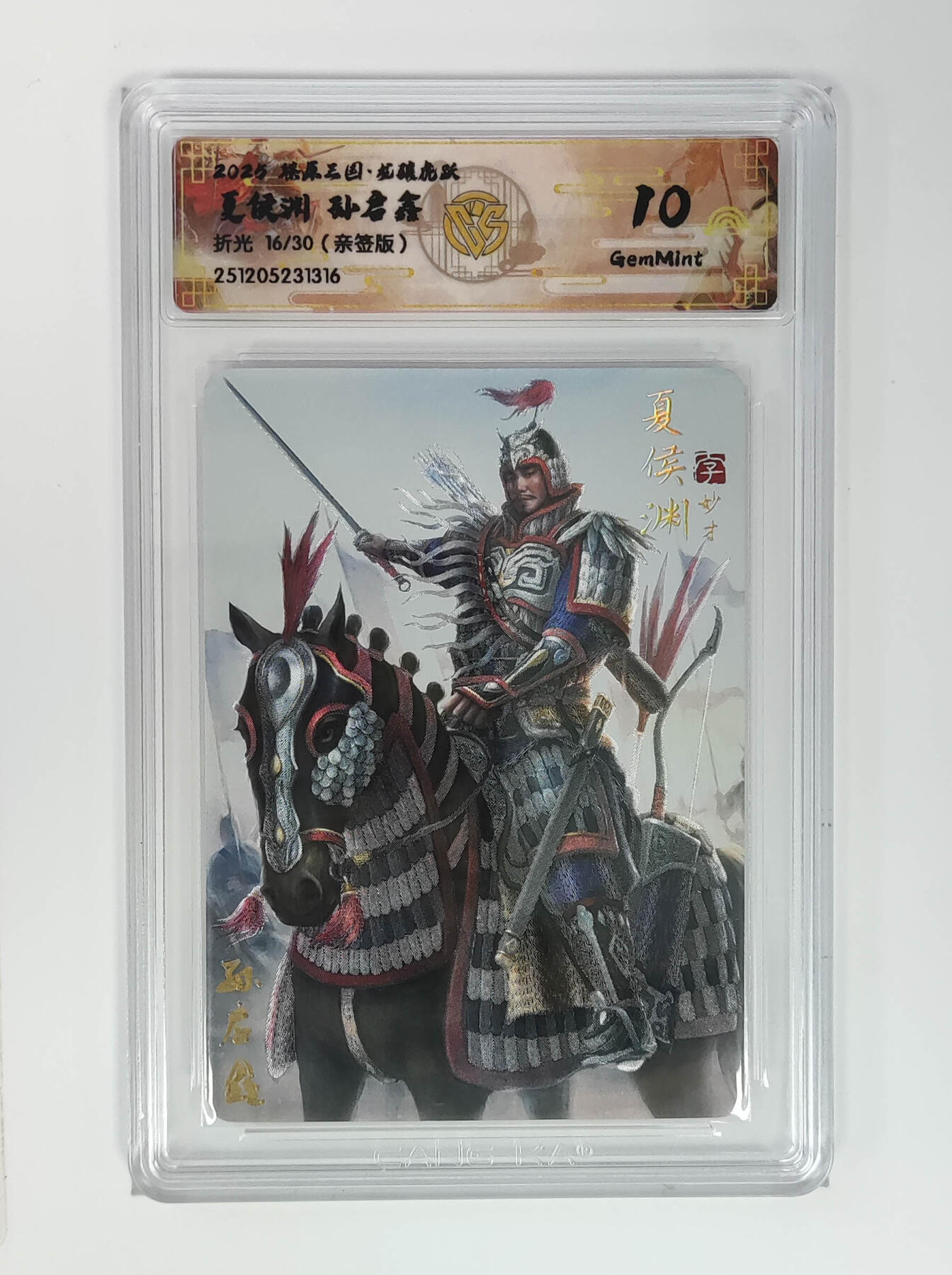 大麦马年第一场