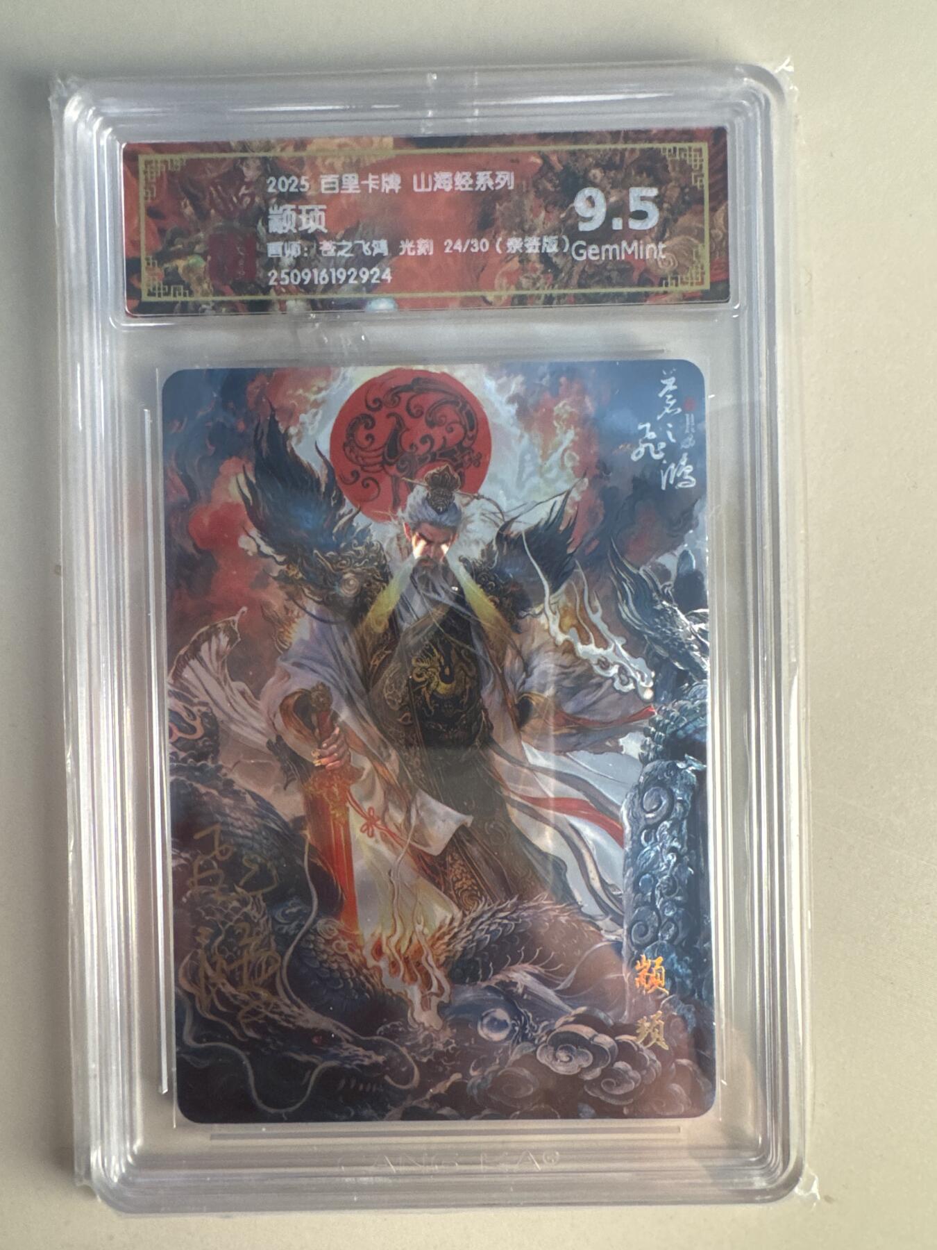 大麦马年第一场