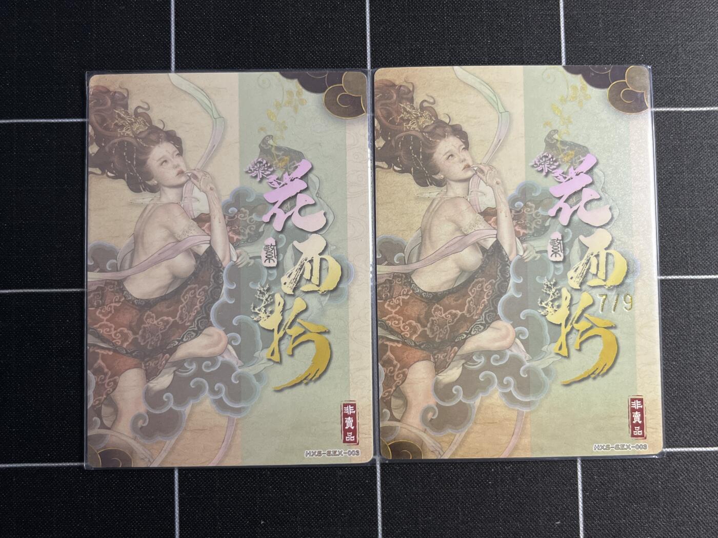 欢迎送拍、零成本上架，释放现金流，合理分配上拍卡品