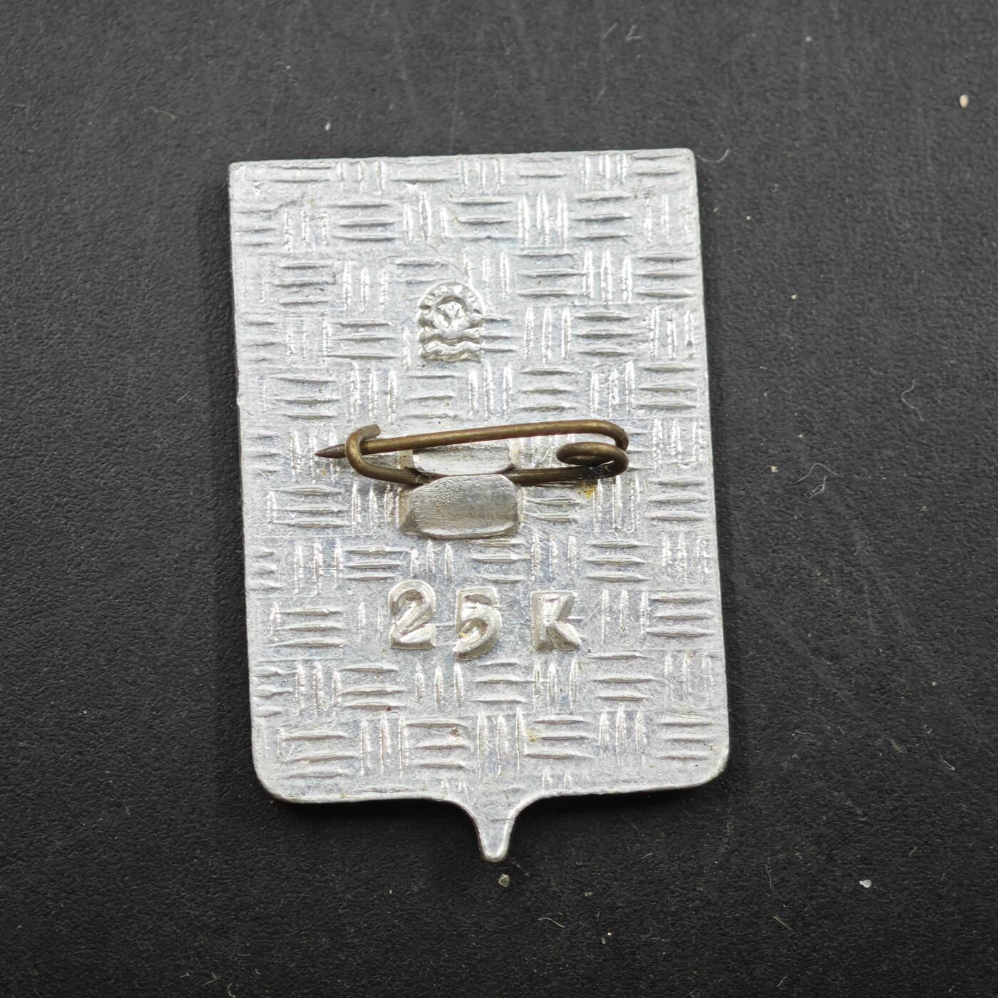 3月30日结束，成斌徽章钱币专场（